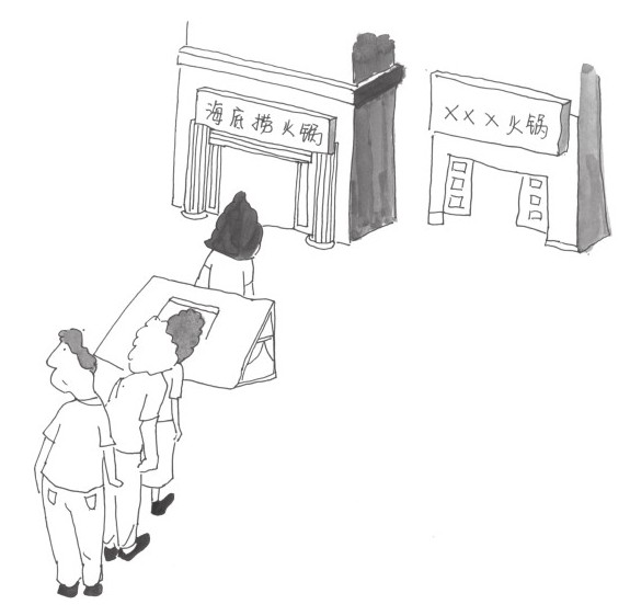 第6律 插图