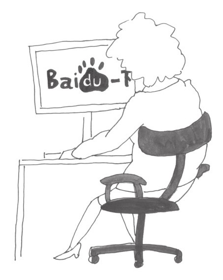 第9律 插图