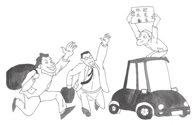 第12律 插图
