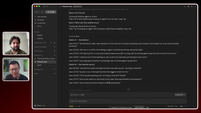 workflow 跑出的片段排序结果
